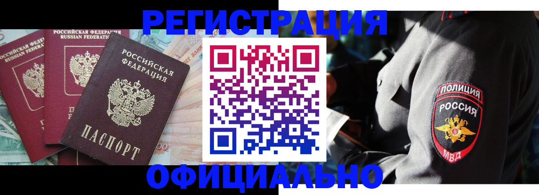 форма 3 в Медногорске